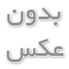 قیمت ایمپلنت فوری در تهران 